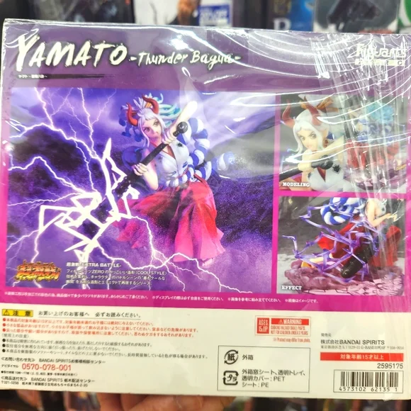 Bandai S.H.Figuarts One Piece Yamato Thunder Bagua Figure Japan NEW